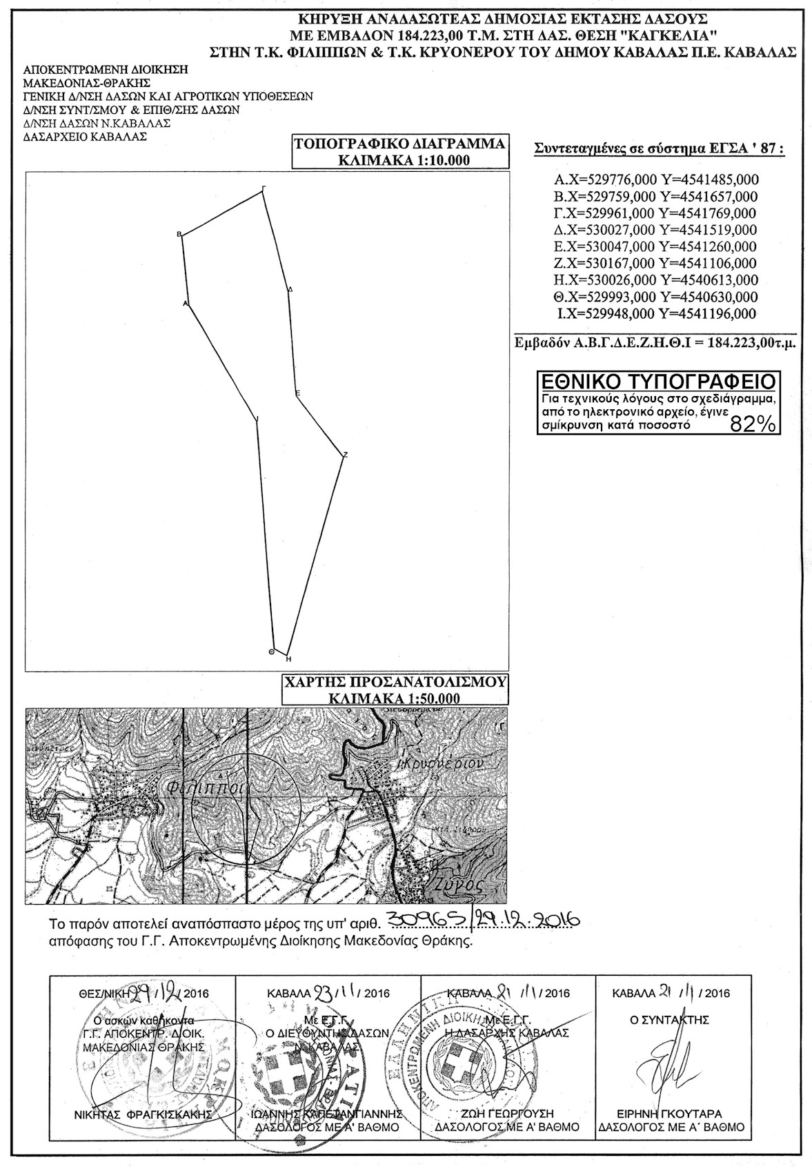 a.30965.16