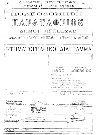 n.3220.04.1