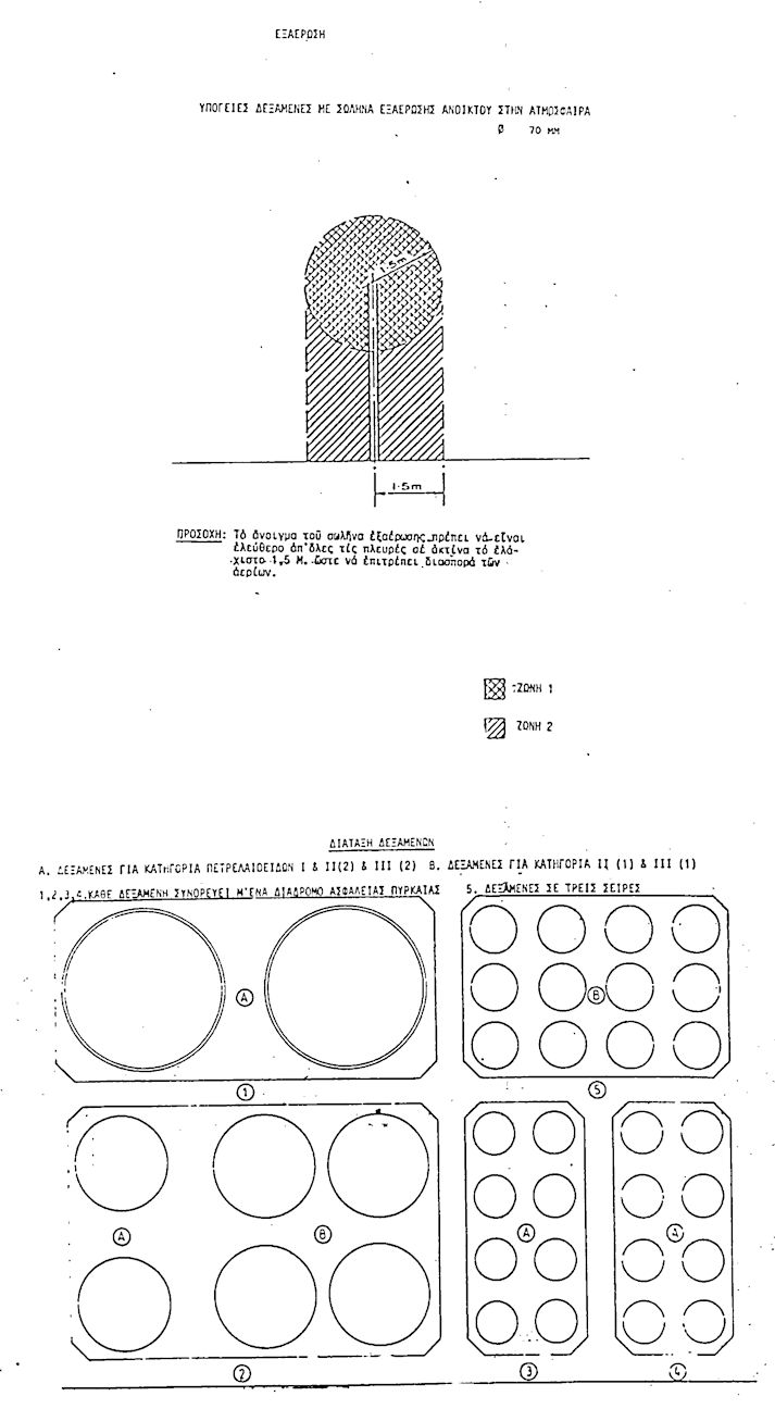a.34628.85.5