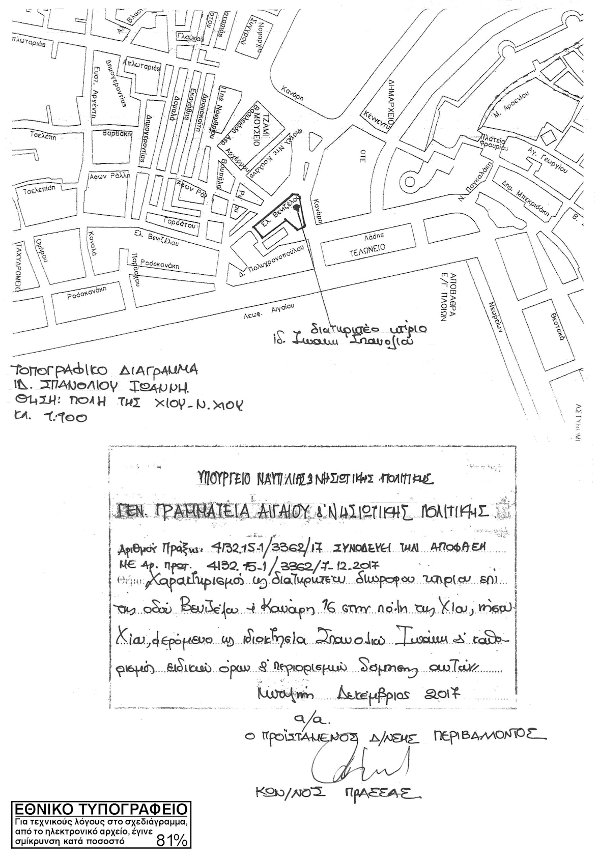a.4132-3362.17