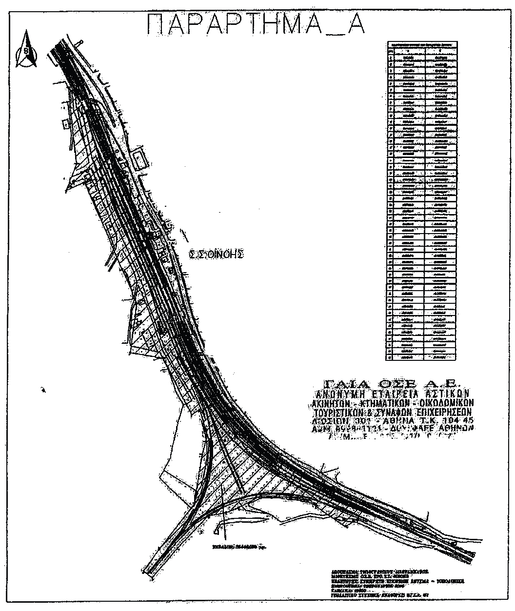 n.3891.10.1