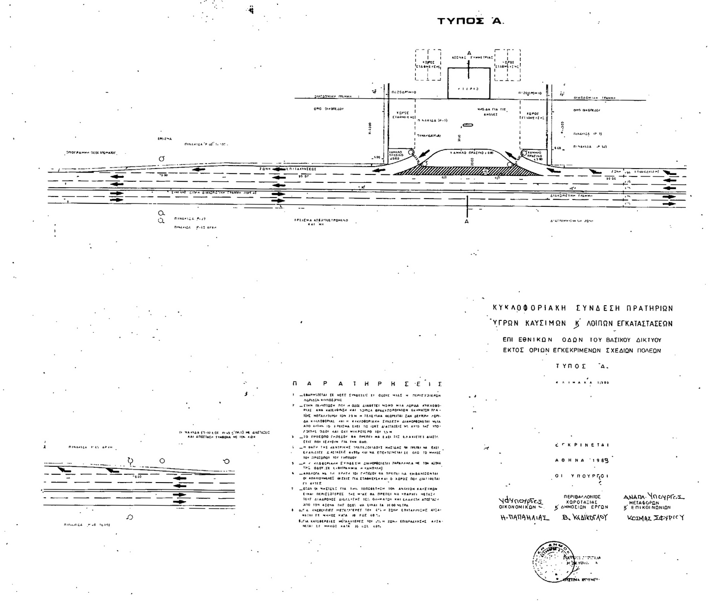 pd.143.89.1