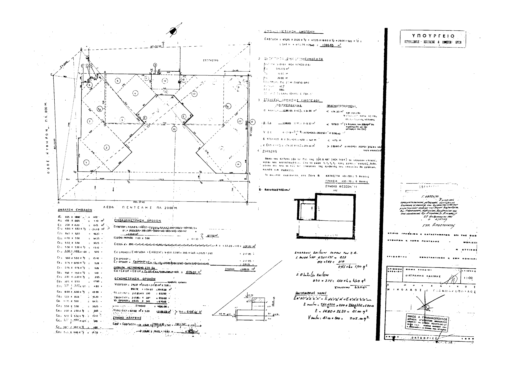 pd.19.7.91i.3