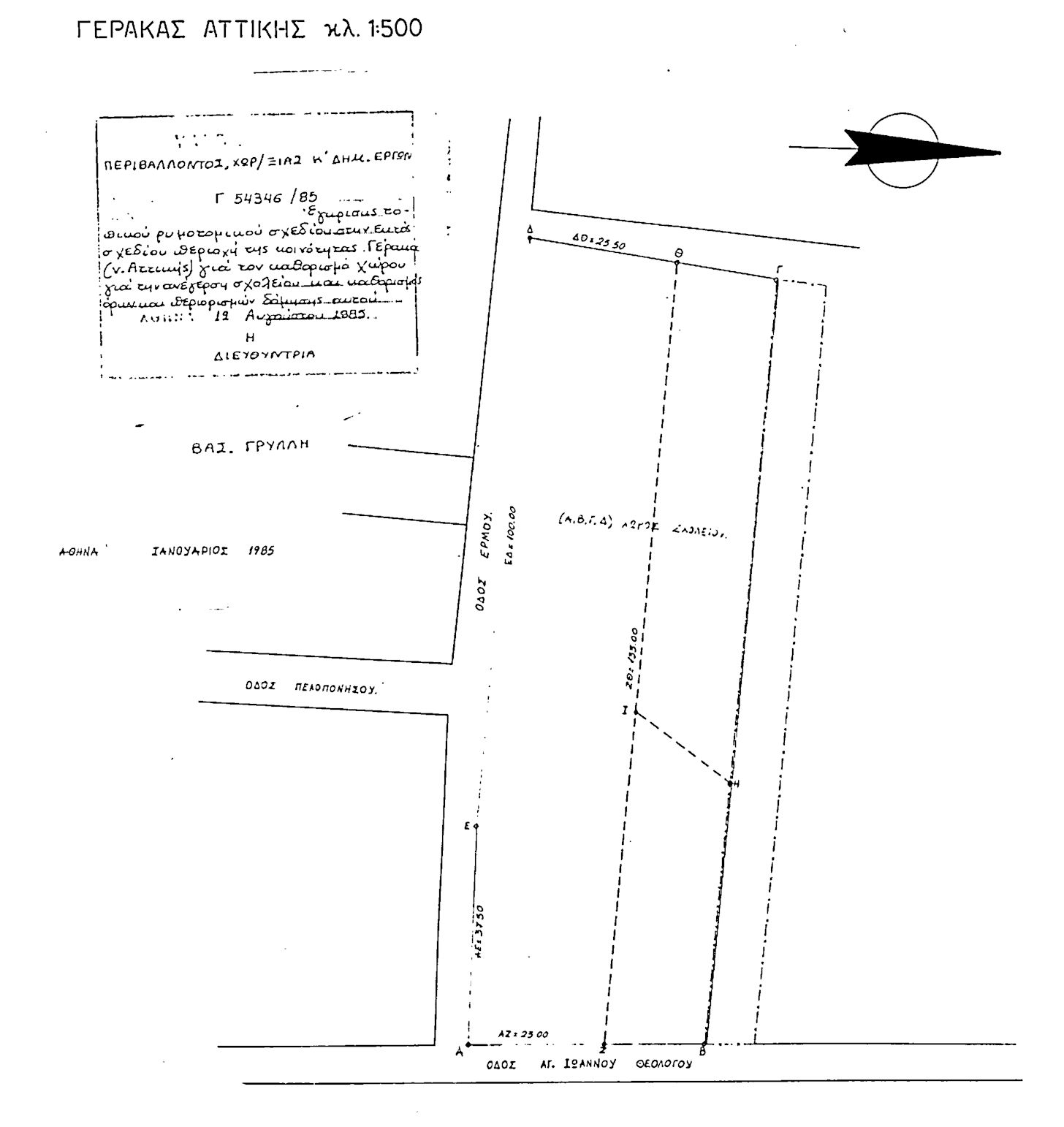 pd.20.8.85c