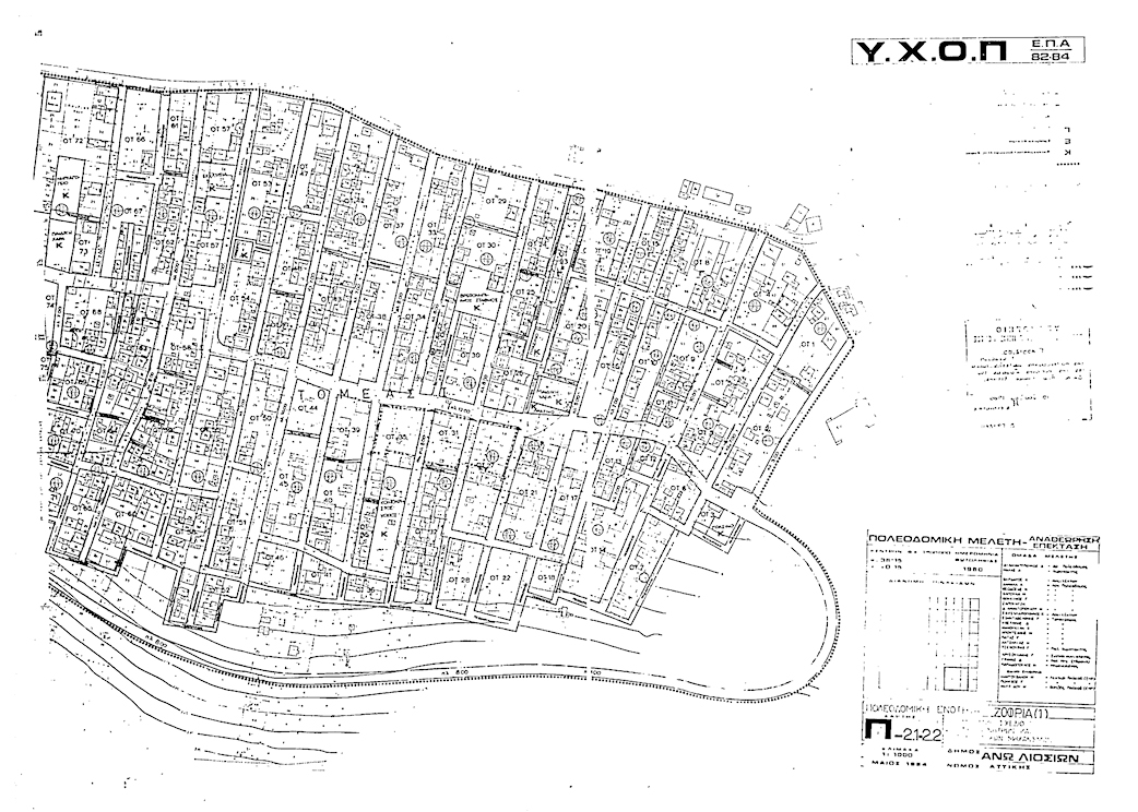 pd.23.7.85b.1