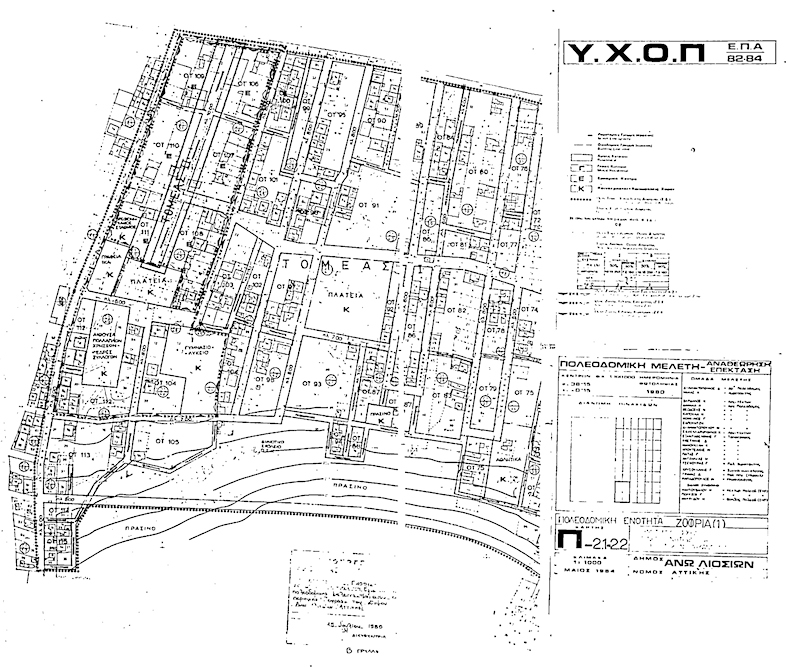 pd.23.7.85b.2