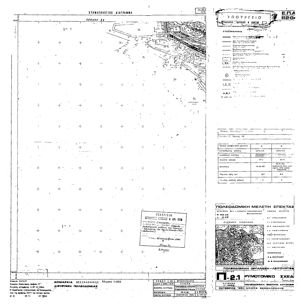 pd.24.10.85b.4