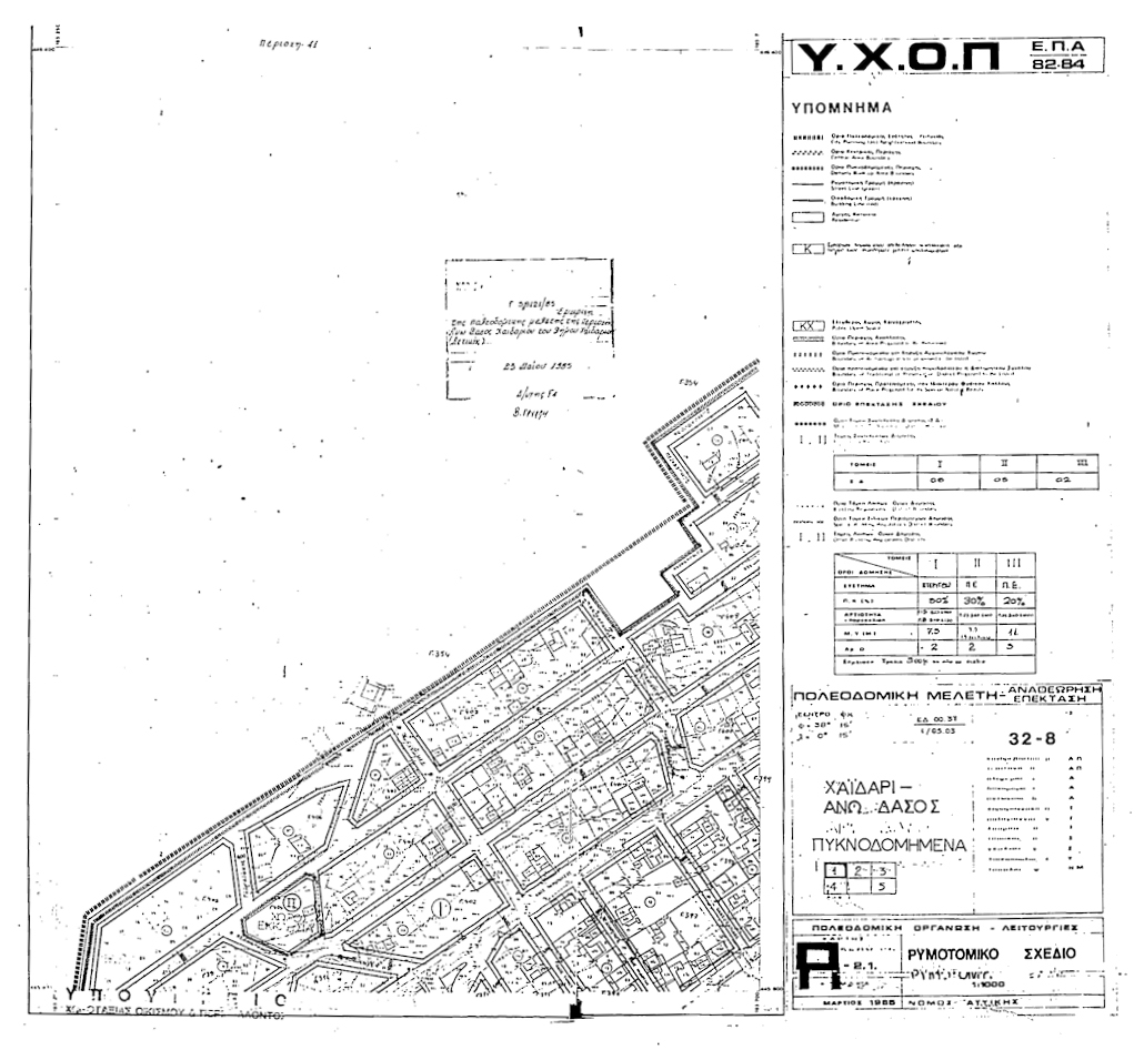 pd.24.5.85d.2