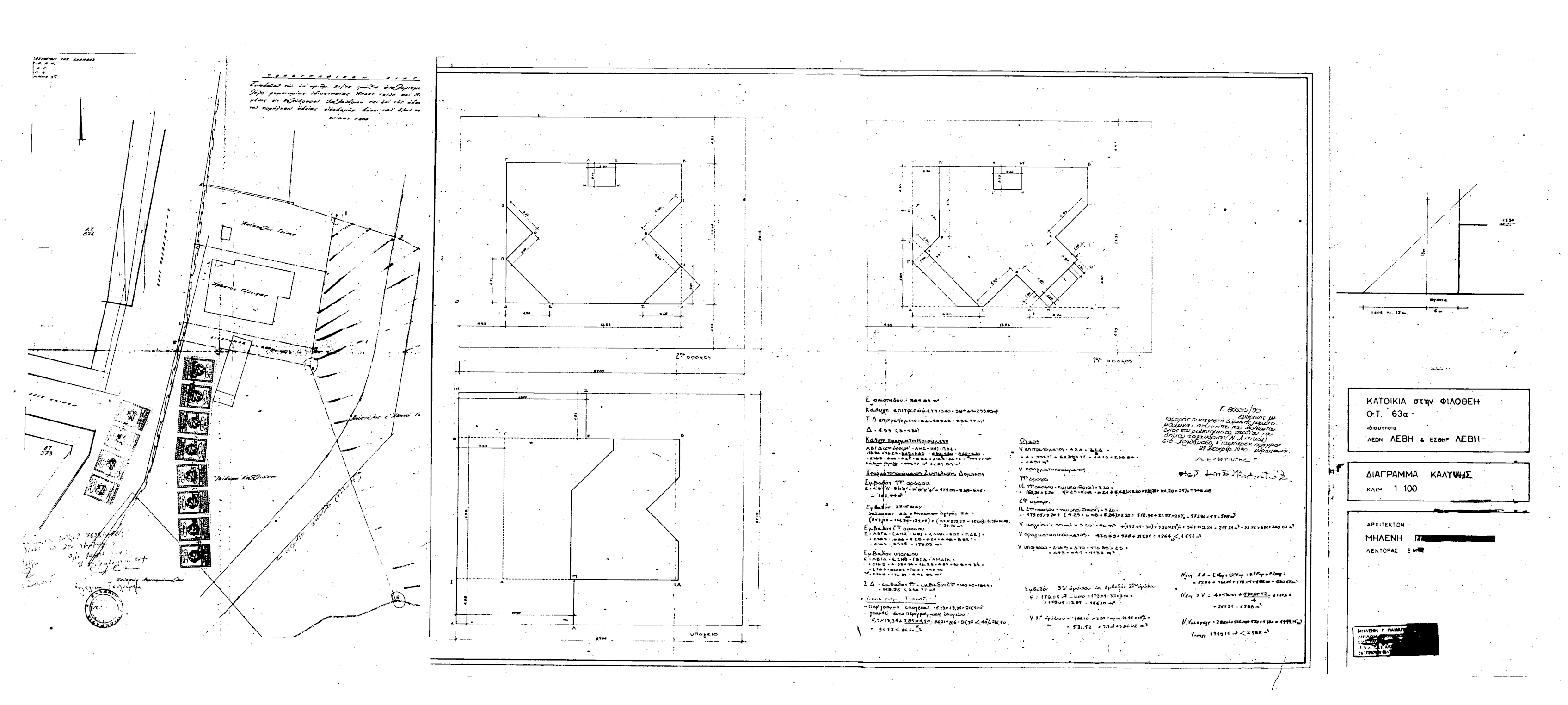 pd.26.1.91c.2