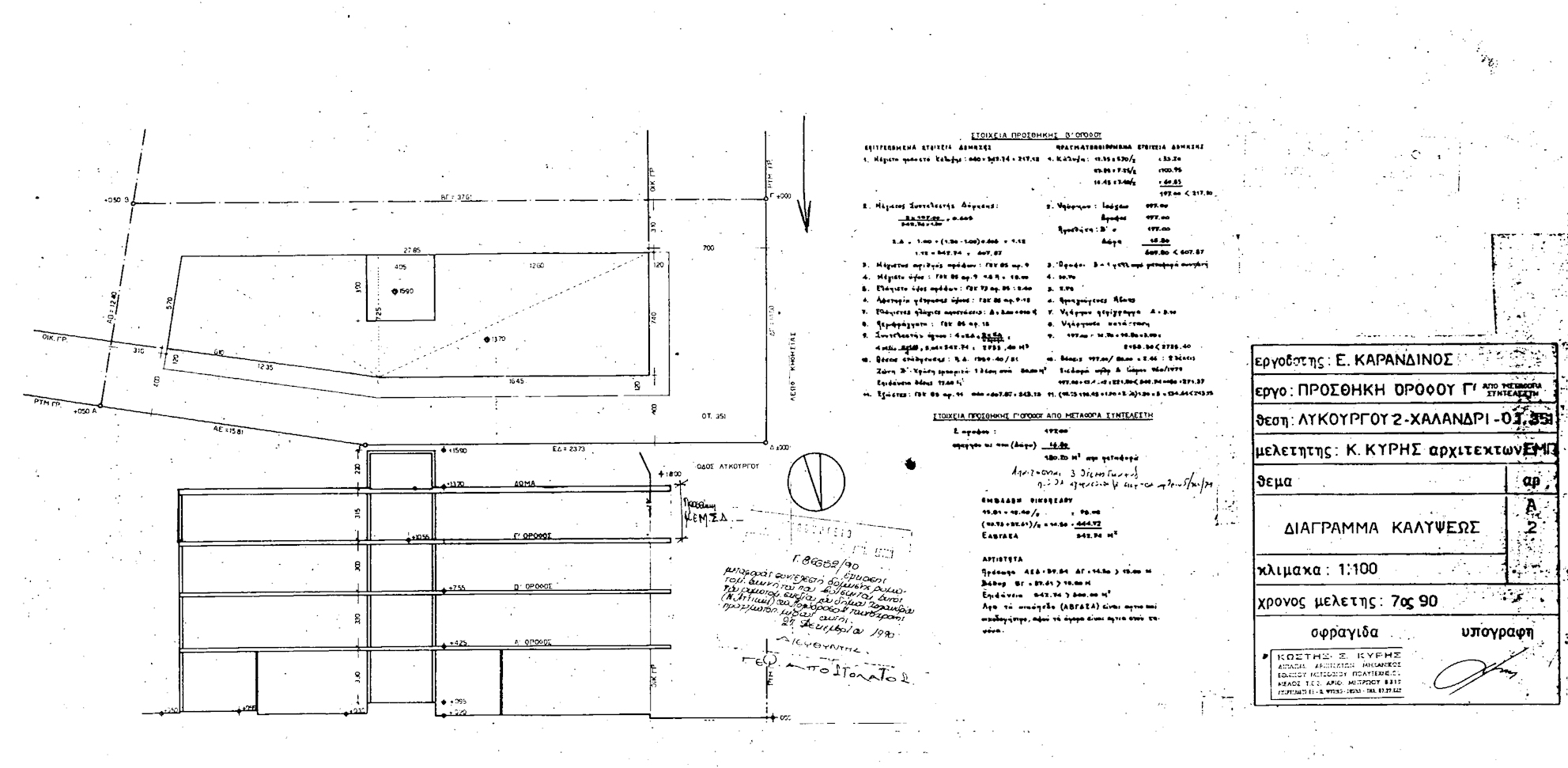 pd.26.1.91c.5