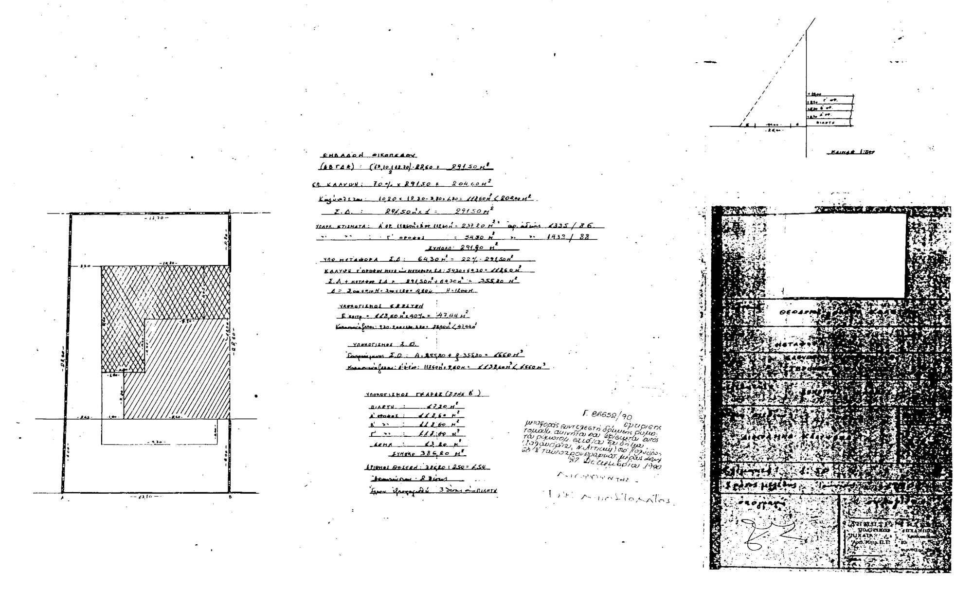pd.26.1.91c.6