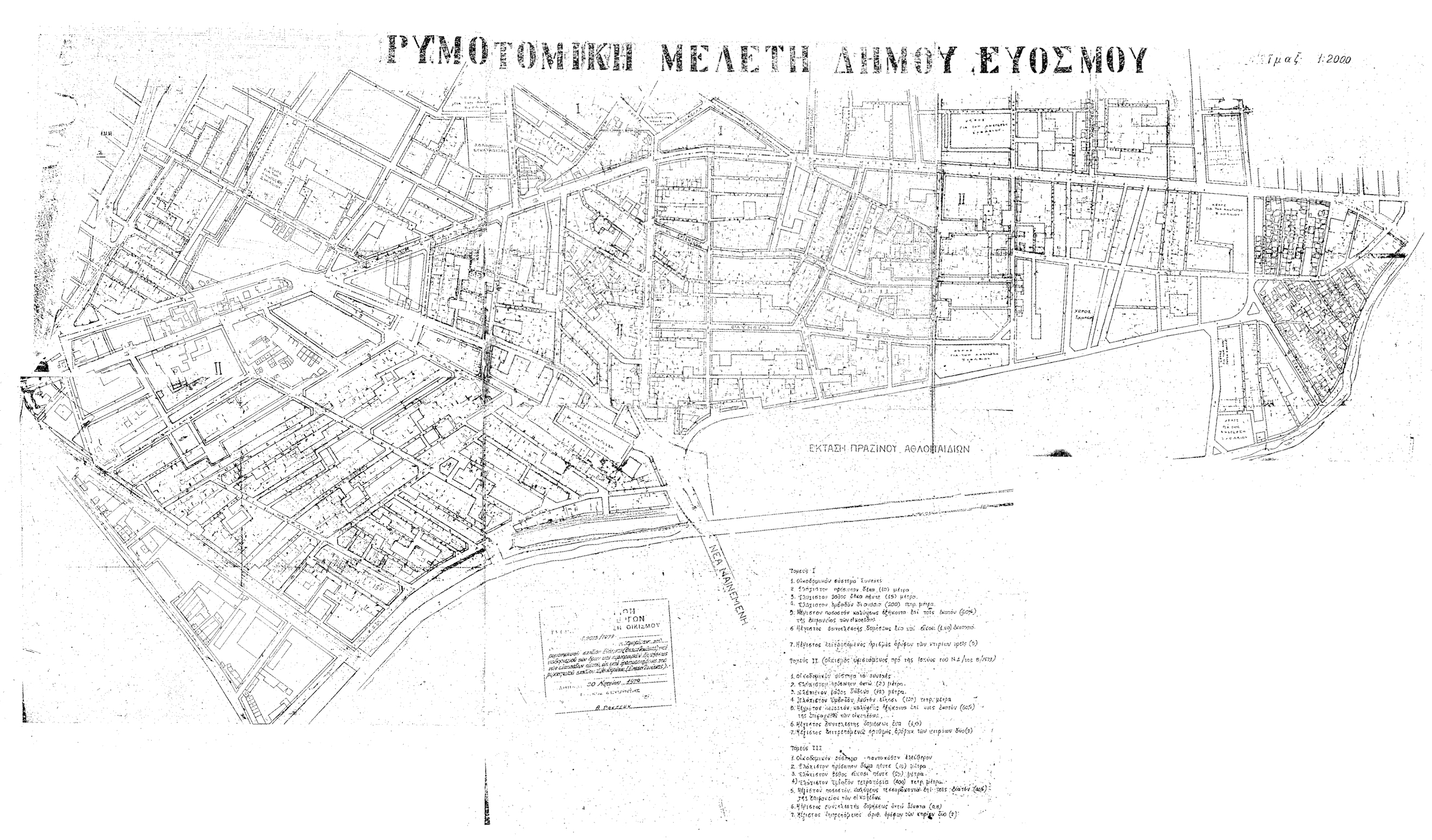 pd.4.4.79.2