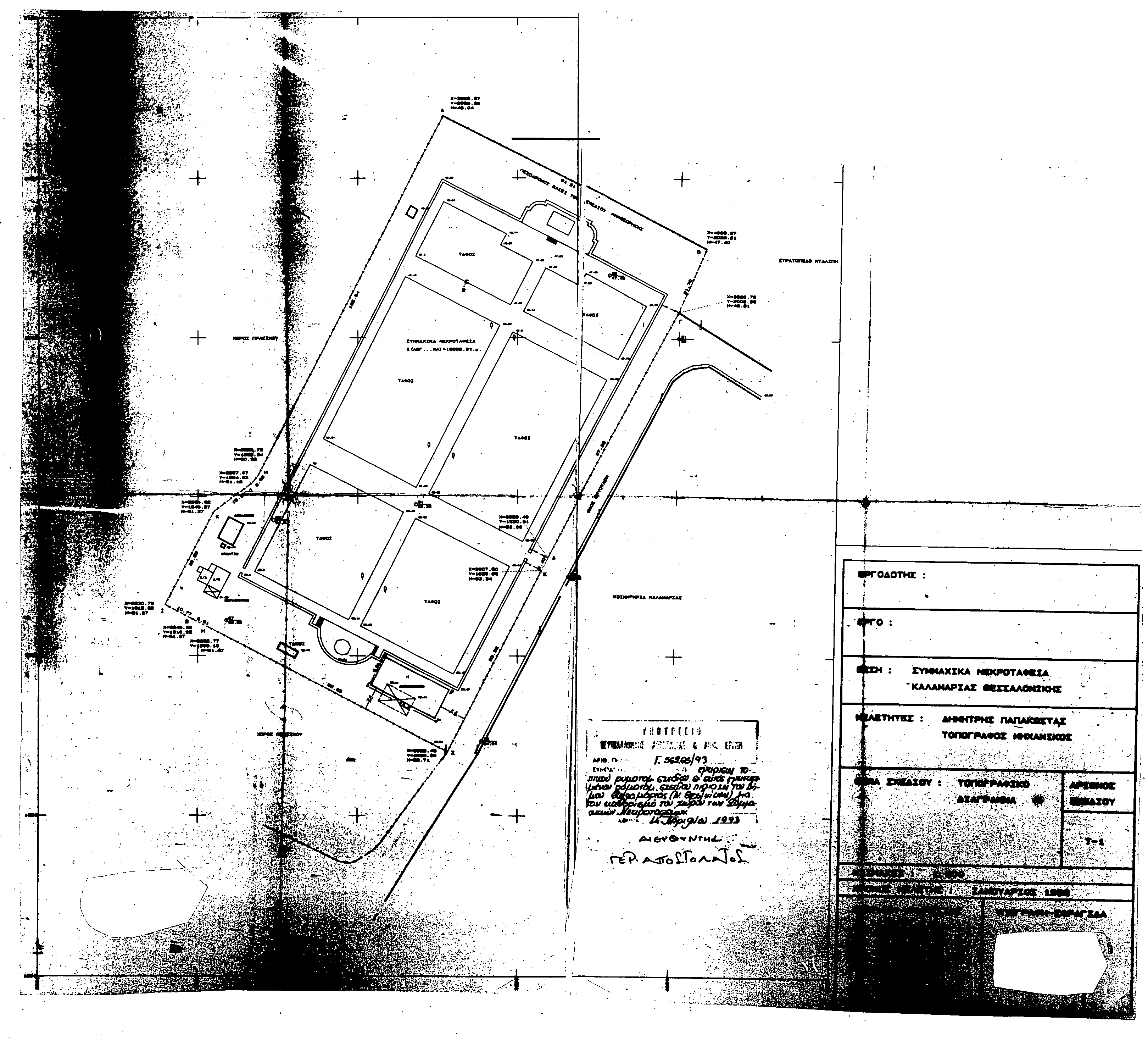 pd.5.5.93c