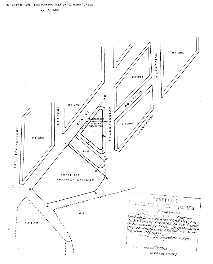 pd.6.9.90b