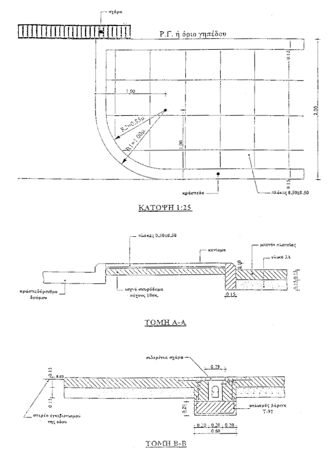 pd.79.04.5